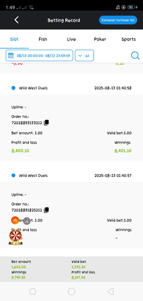 Screenshot_2025-08-13-01-49-52-09.webp