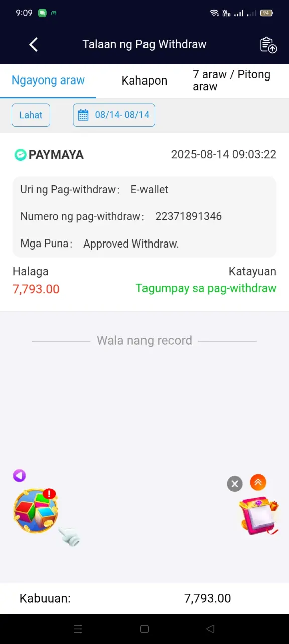 Screenshot_2025-08-14-09-09-11-96_6f707a45820f3b2b01c55b9bf53376a9.webp