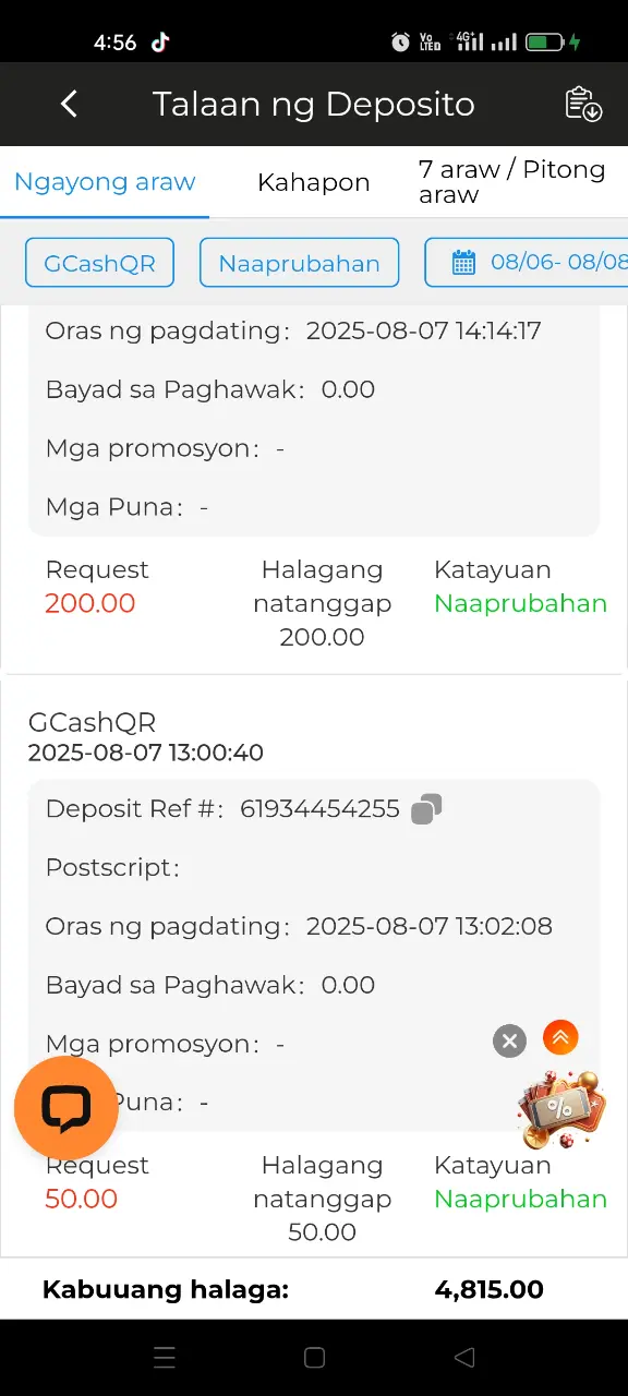 Screenshot_2025-08-31-16-56-43-92_c4543cea992e5cbd527b12a112ab41bf.webp