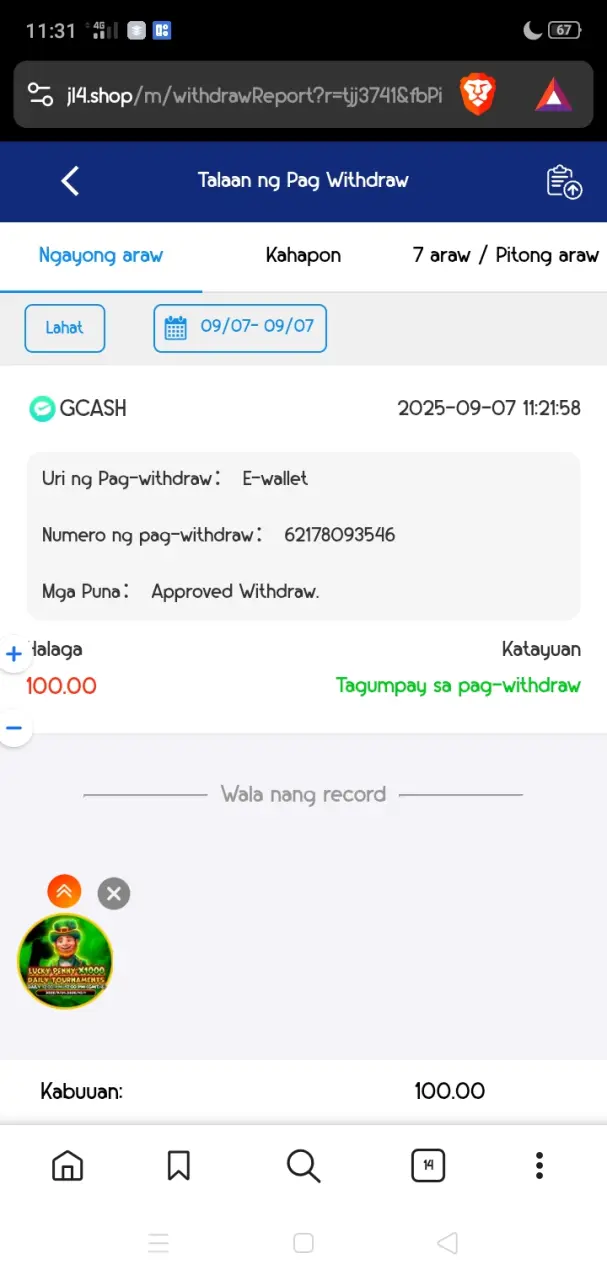 Screenshot_2025-09-07-11-31-29-47.webp