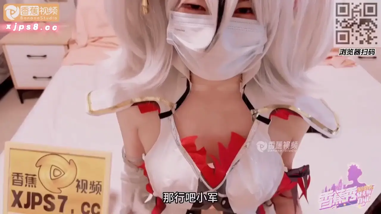 Unknown Cosplayer cosplay Camellya - Wuthering Waves (3).webp