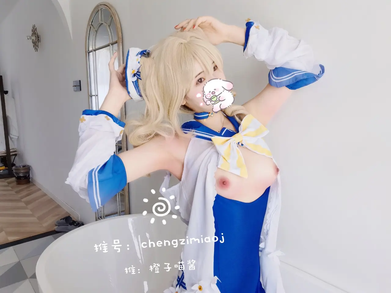 Chengzimiaoj cosplay Barbara - Genshin Impact (35).webp