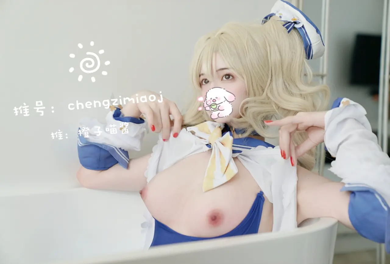 Chengzimiaoj cosplay Barbara - Genshin Impact (43).webp