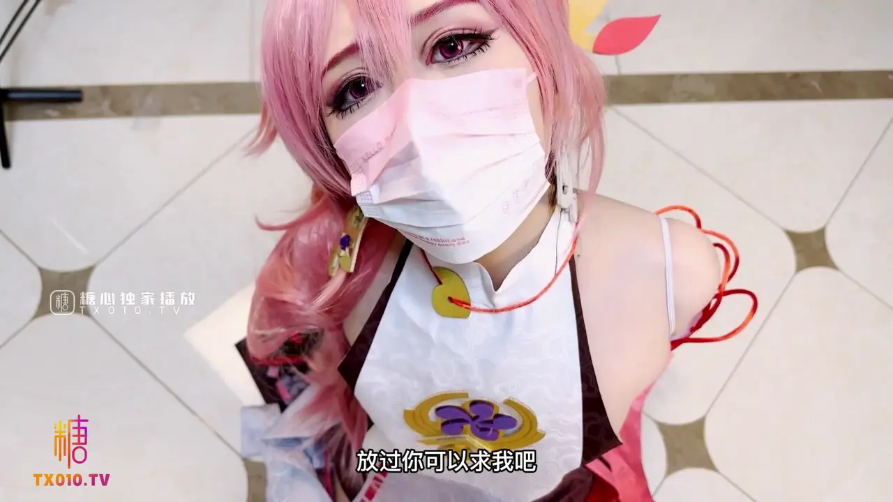 Unknown Cosplayer cosplay Yae Miko - Genshin Impact (2).webp