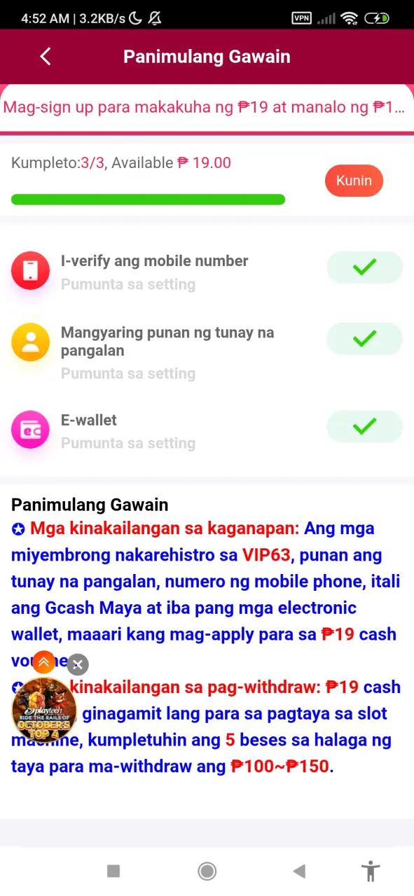 Screenshot_2025-10-09-04-52-09-657_prod.app_vip63tlbf7.com.webp