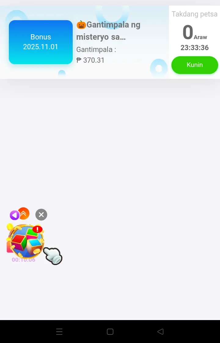 Screenshot_2025-10-31-14-12-01-37_6f707a45820f3b2b01c55b9bf53376a9.webp