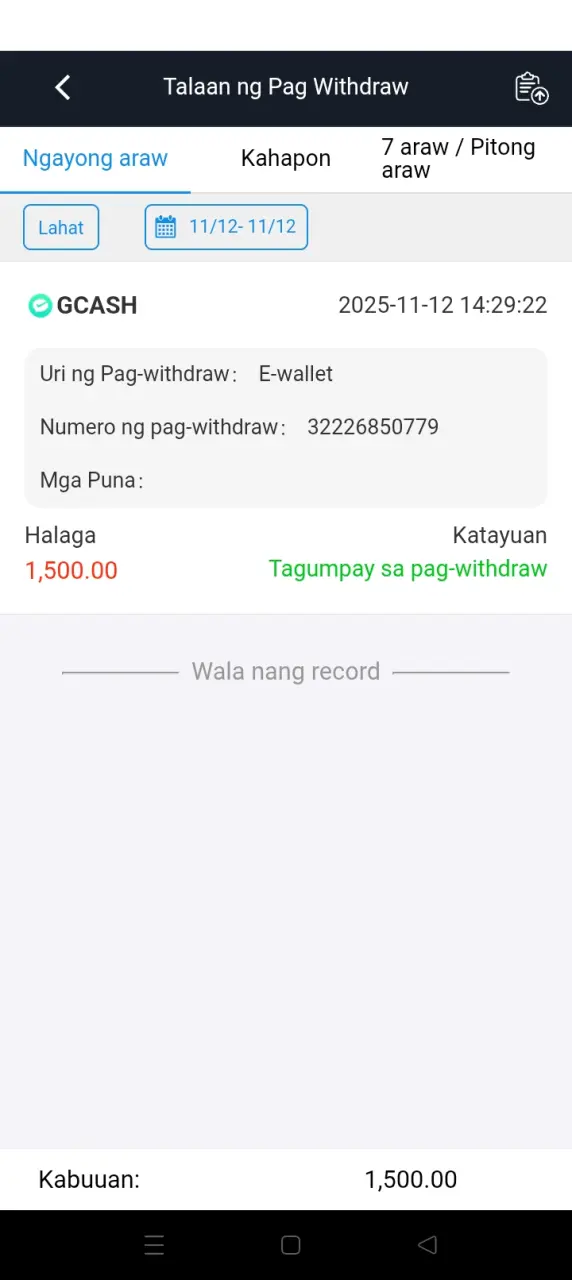 Screenshot_2025-11-12-14-34-36-86_a2518df75eb422866940ebd1901fb7dd.webp