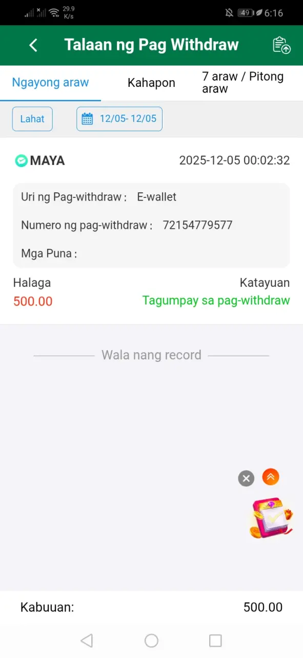Screenshot_20251205_181635_prod.app_ph789tlbf7.com.webp