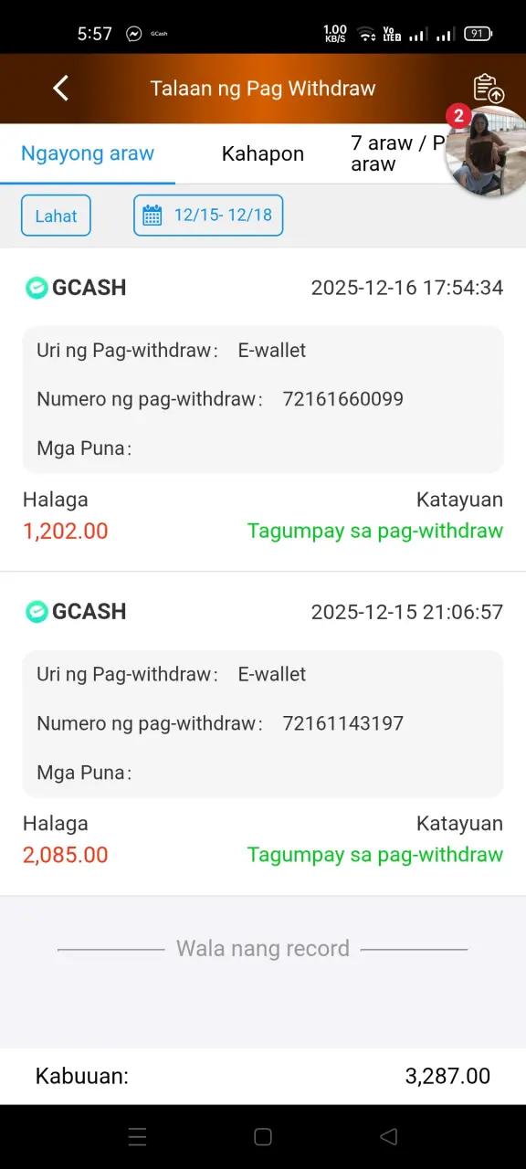 Screenshot_2025-12-16-17-57-50-96_f11f254e1bfbfbf8481ce9ae17d14e3f.webp