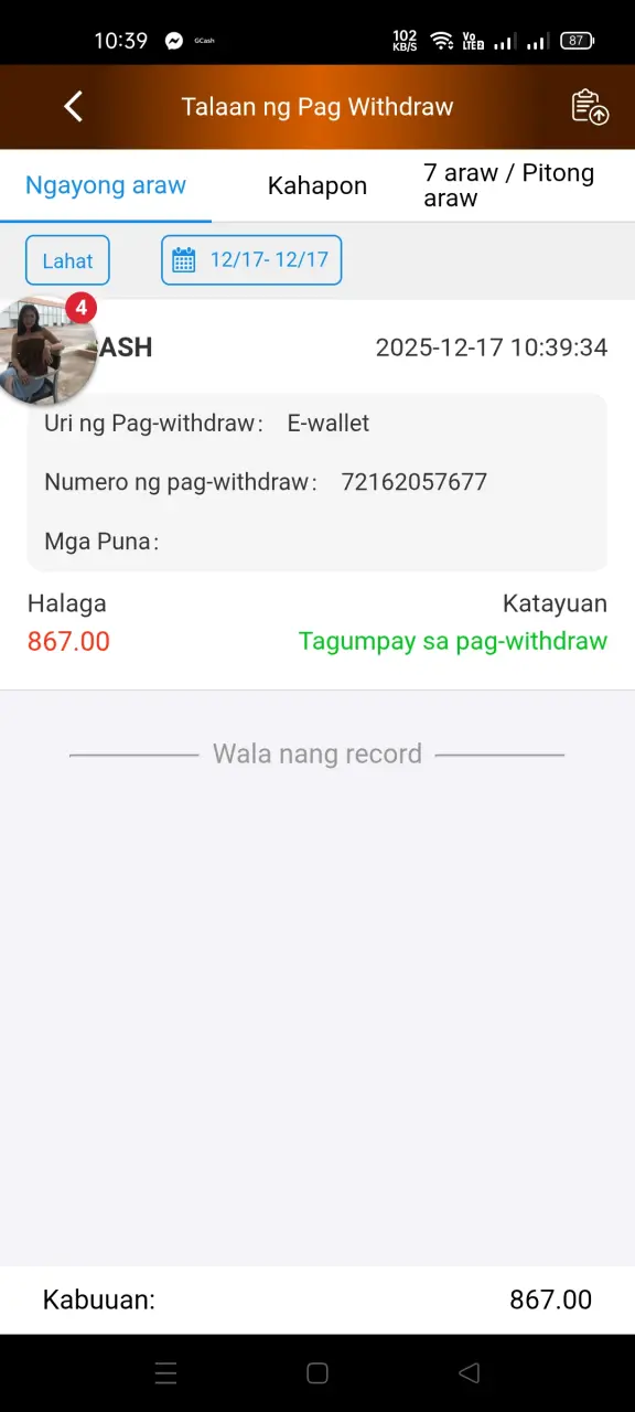 Screenshot_2025-12-17-10-39-57-95_f11f254e1bfbfbf8481ce9ae17d14e3f.webp