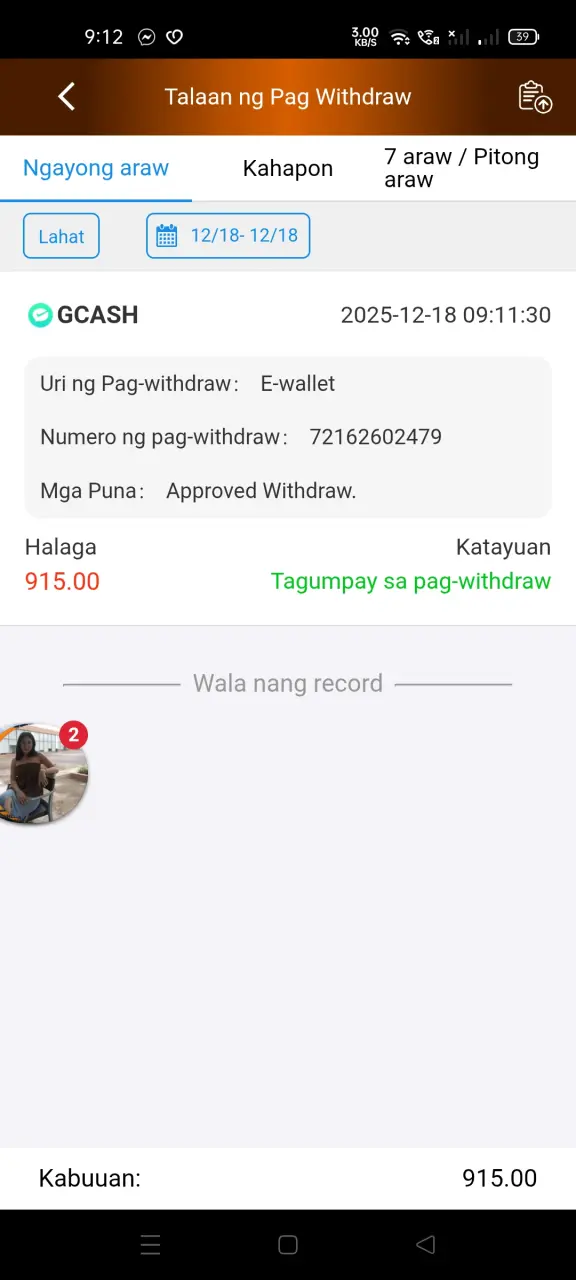Screenshot_2025-12-18-09-12-01-12_f11f254e1bfbfbf8481ce9ae17d14e3f.webp