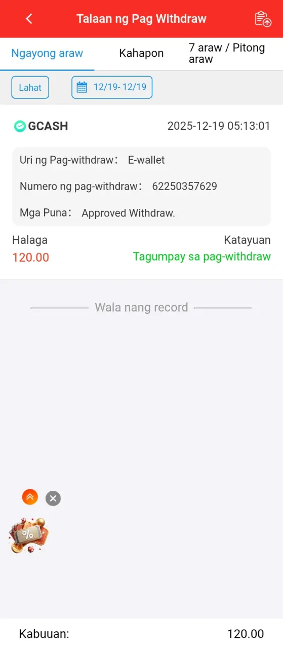 Screenshot_2025-12-19-05-13-31-809_com.android.chrome.webp