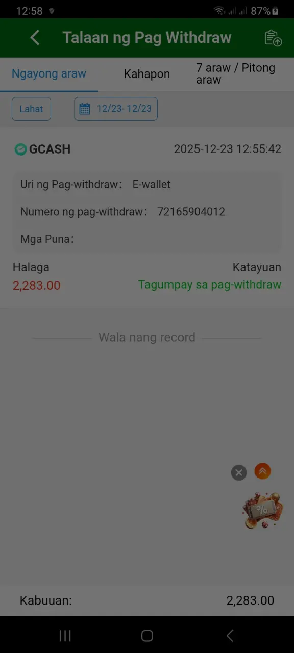 Screenshot_20251223_125857.webp