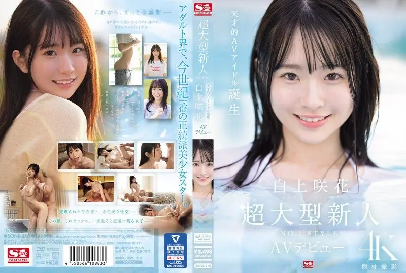 sone218pl.webp
