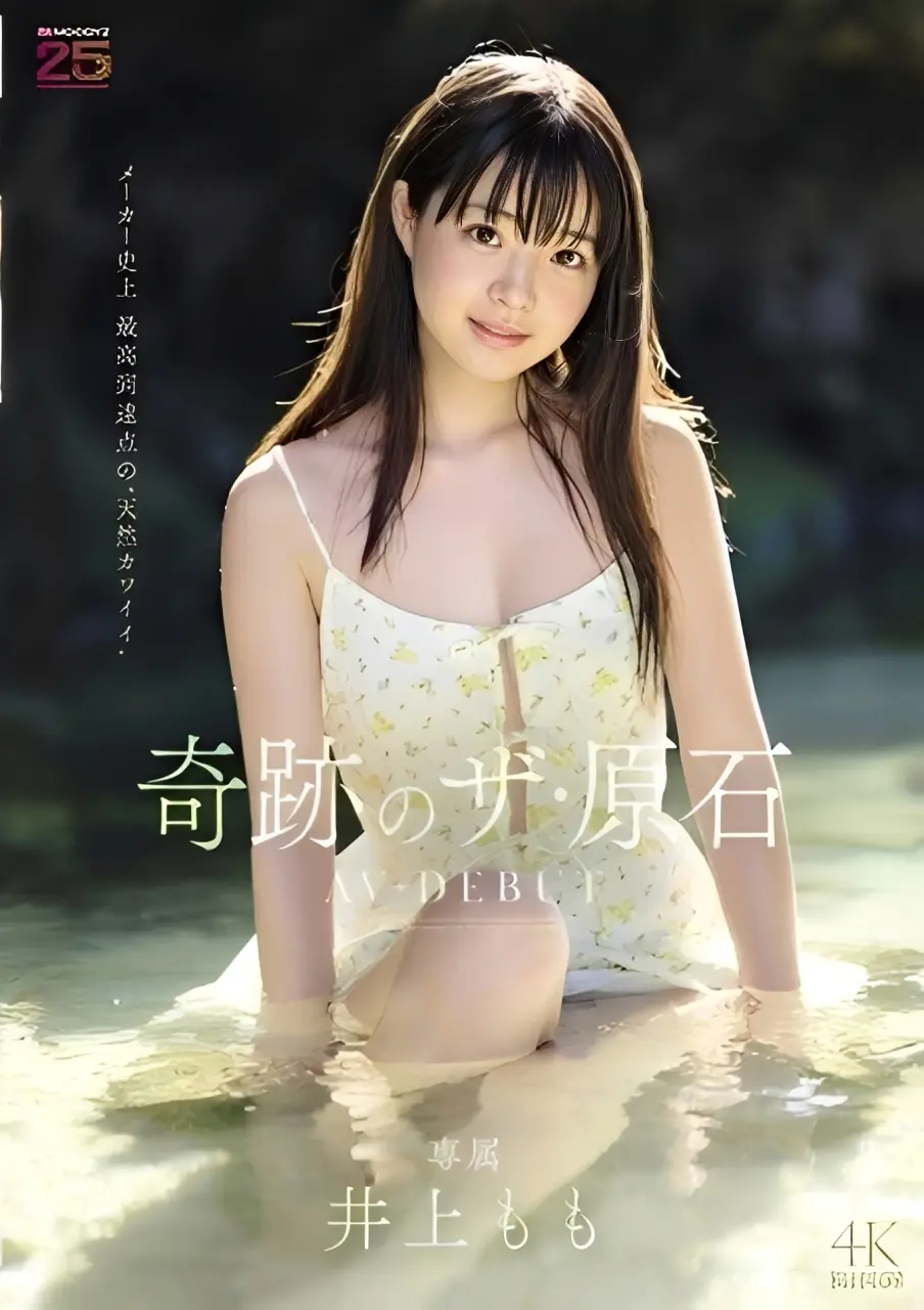MIDA-493 (1) (1).webp