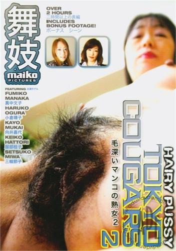 686280811_hairy_pussy_tokyo_cougars_2.jpg