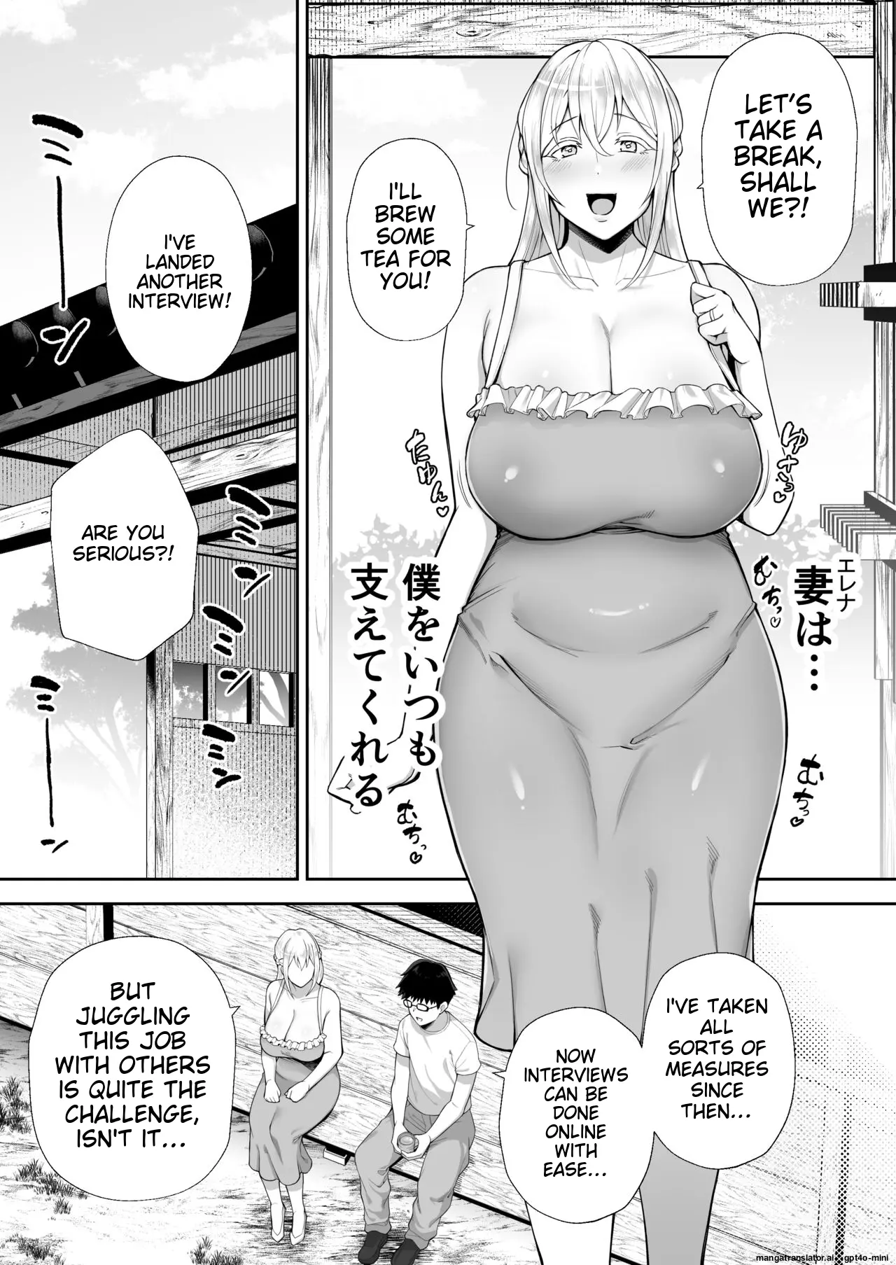 Ntr Doujin thick thighs