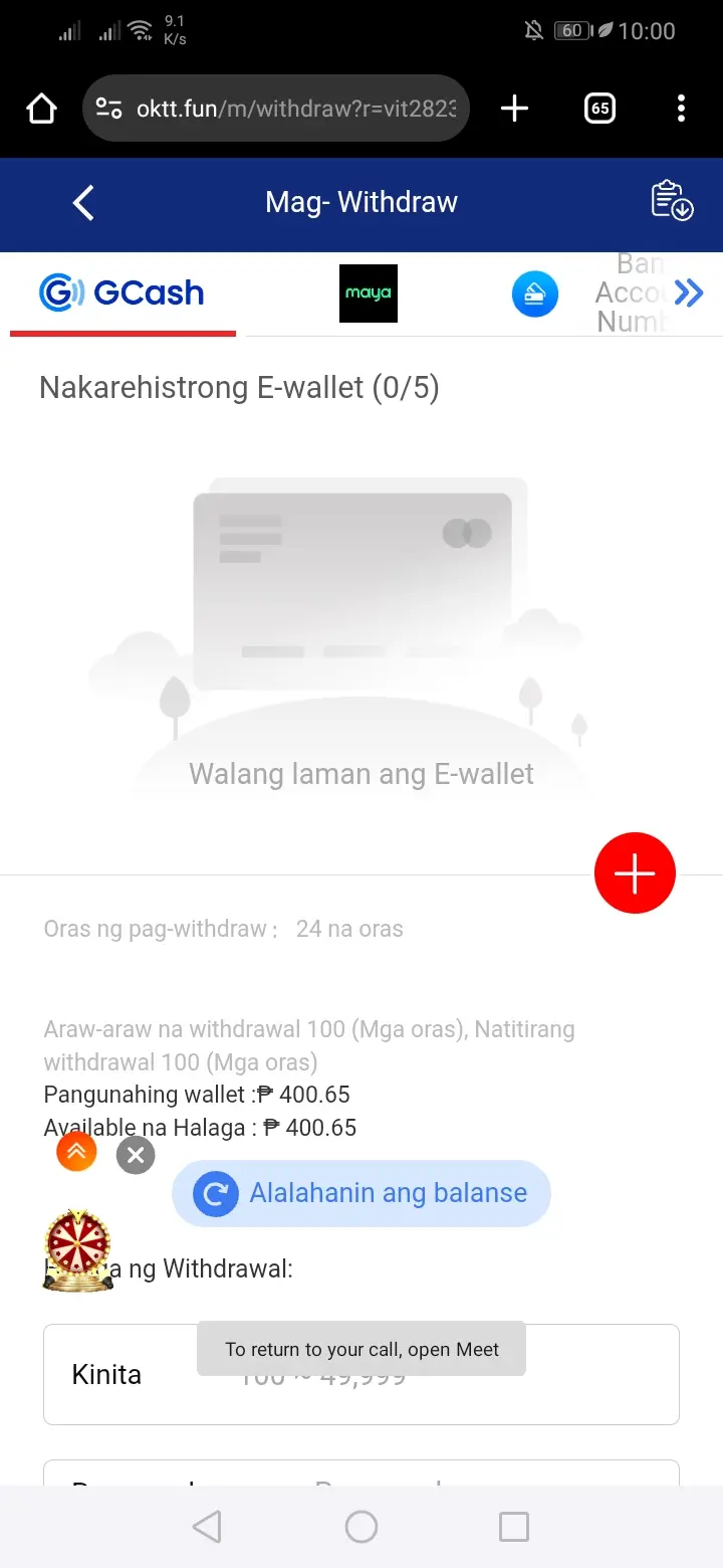 Screenshot_20260205_100046_com.android.chrome.webp