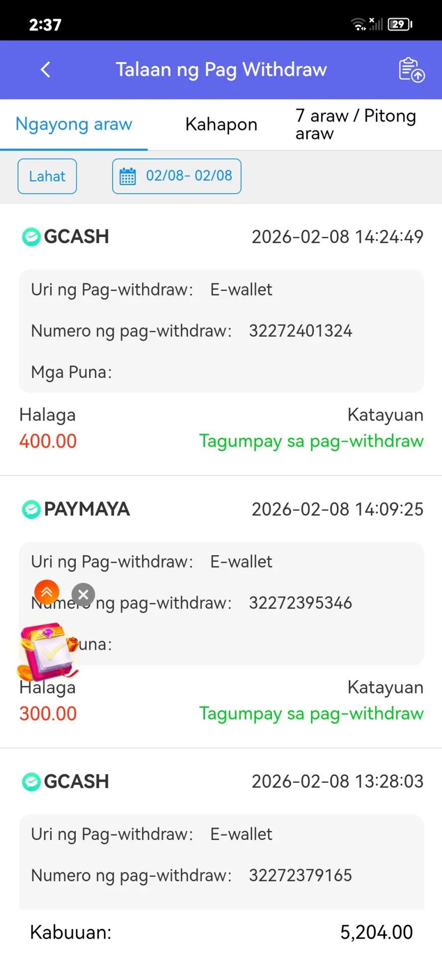 Screenshot_20260208_143757_prod.app_ph444f3.com.webp