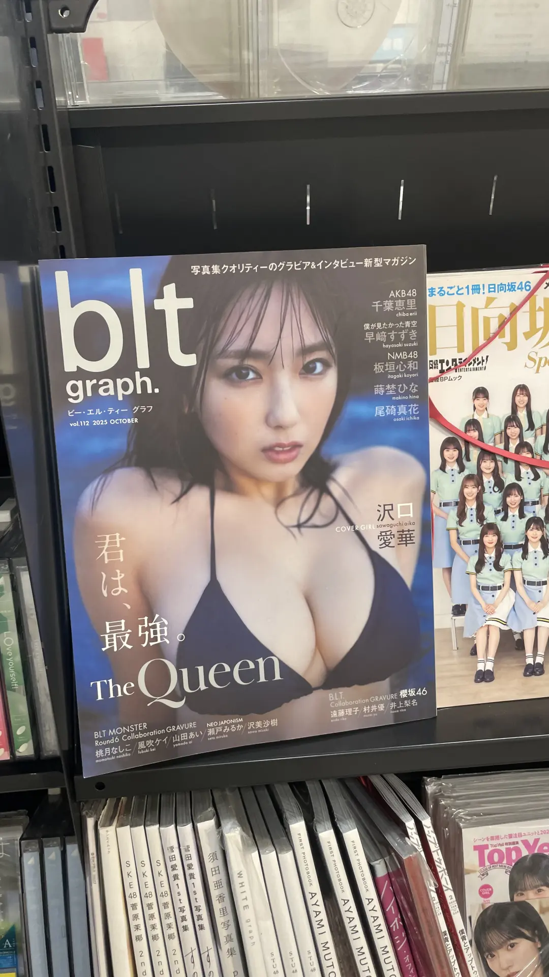 Japanese Magazine Pulot