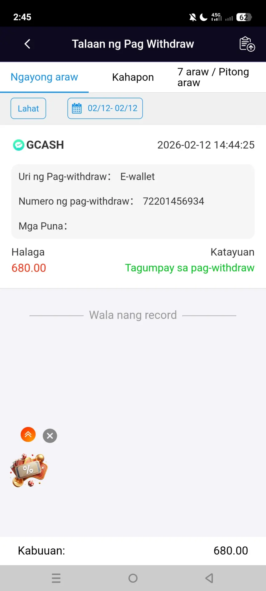 6665.webp