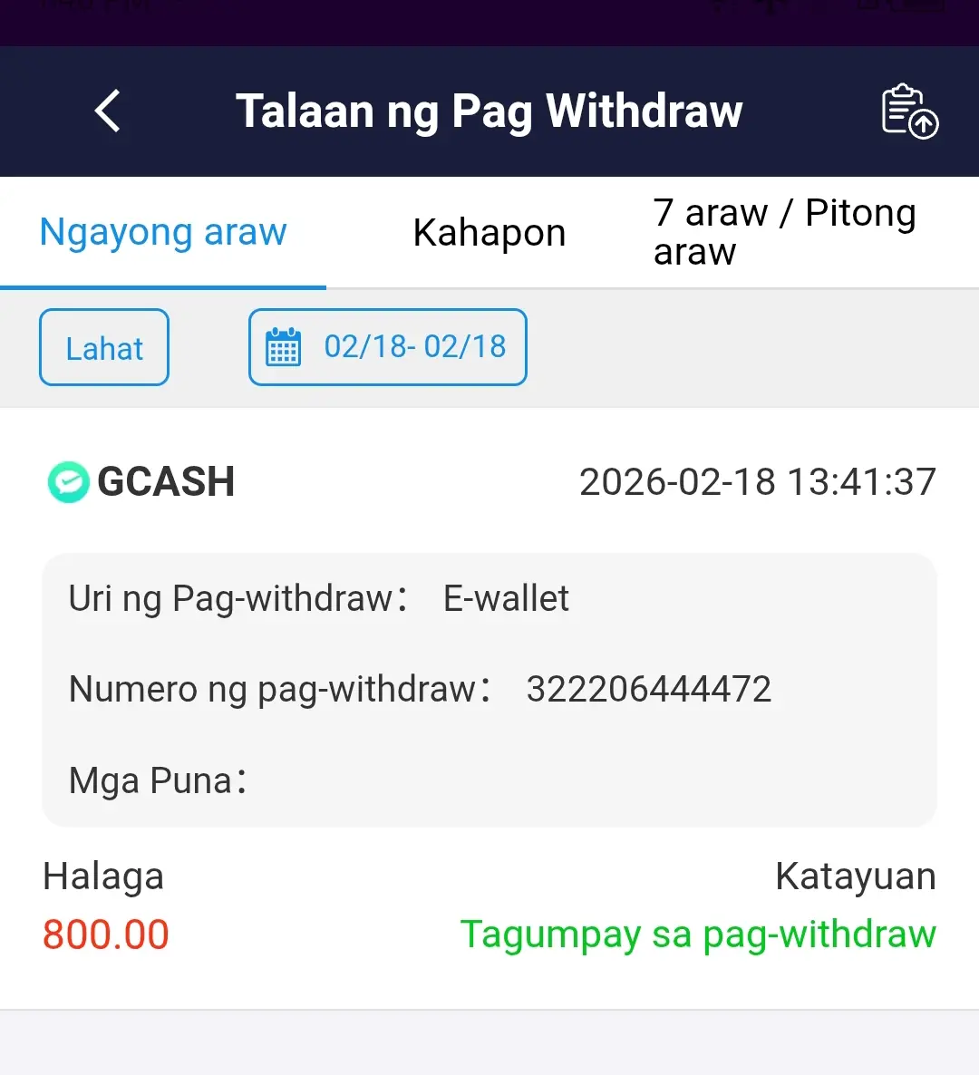 Screenshot_20260218-134652.webp