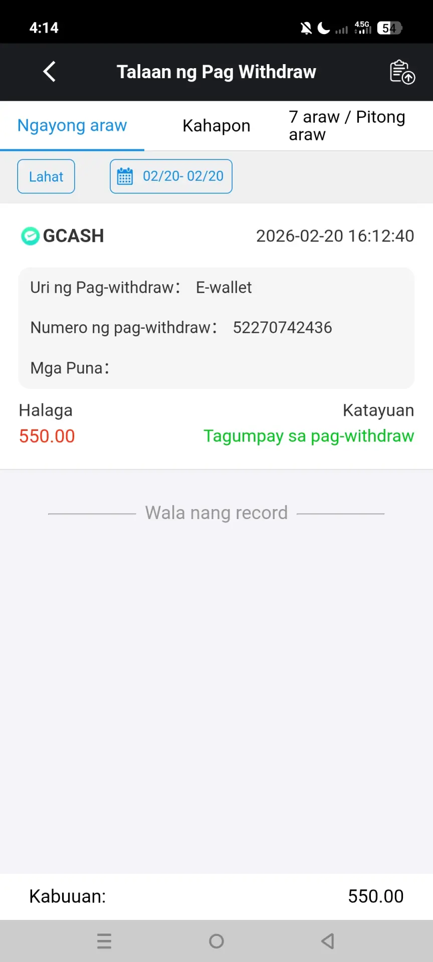 7411.webp
