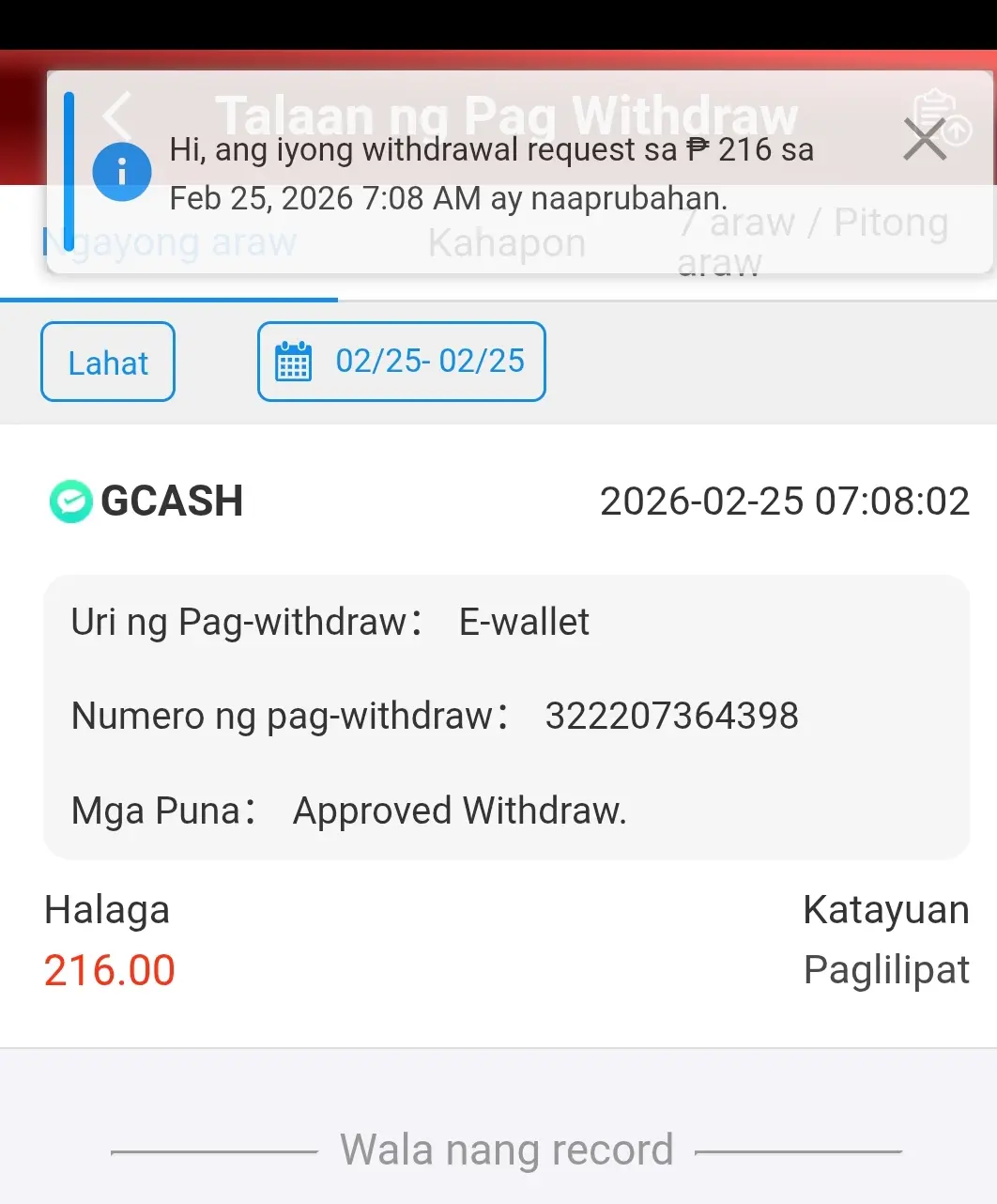 Screenshot_20260225-070814.webp