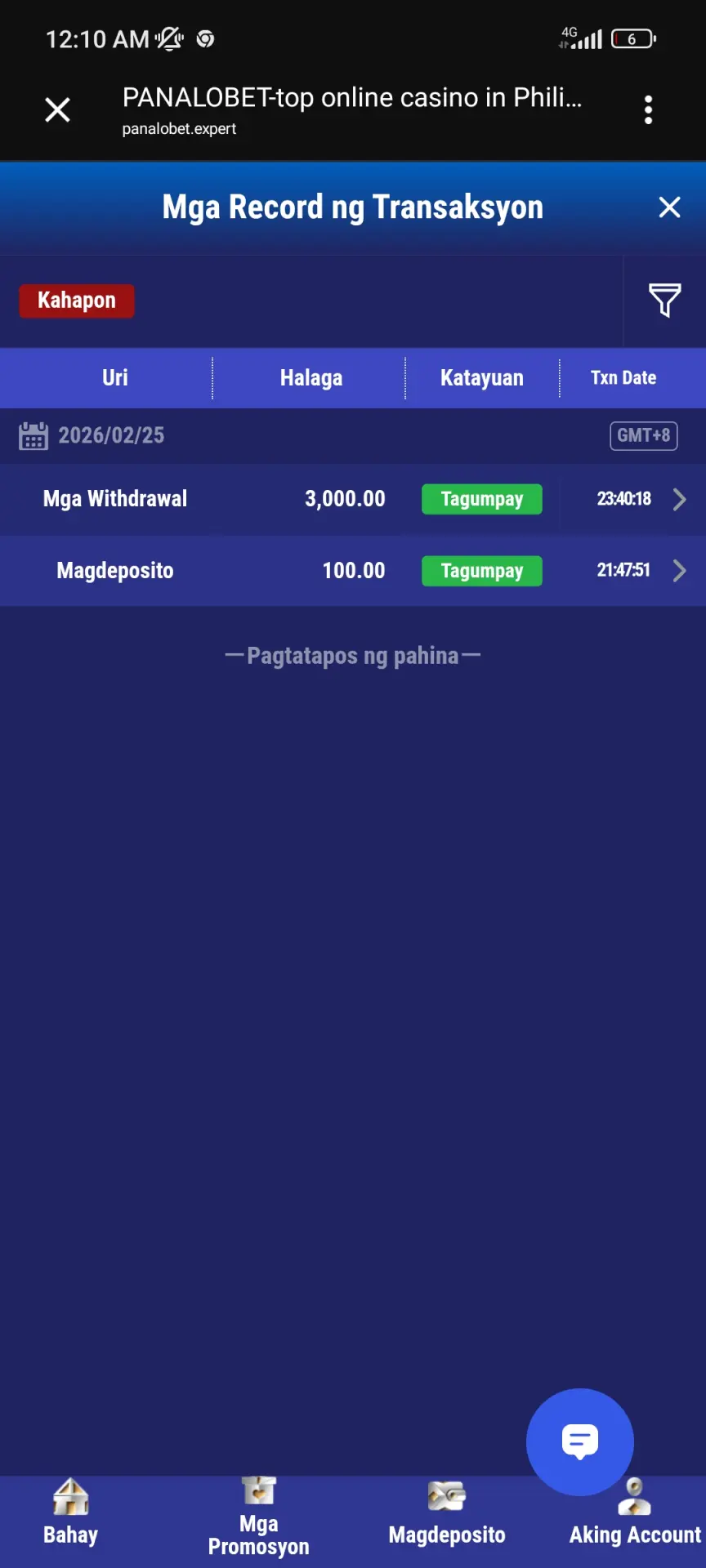 Screenshot_2026-02-26-00-10-03-906_com.android.chrome.webp