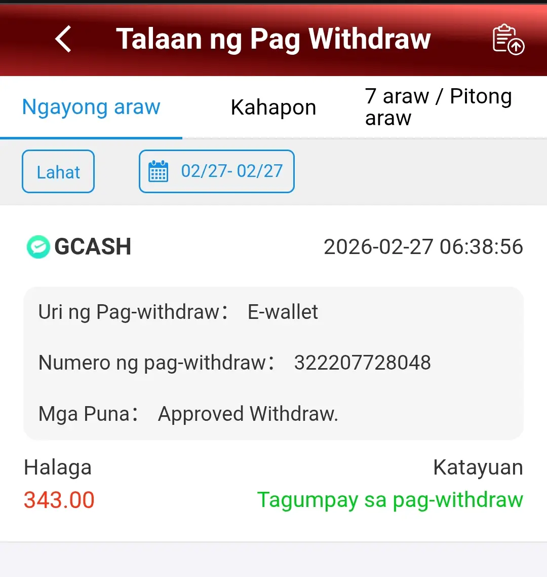 Screenshot_20260227-063927.webp