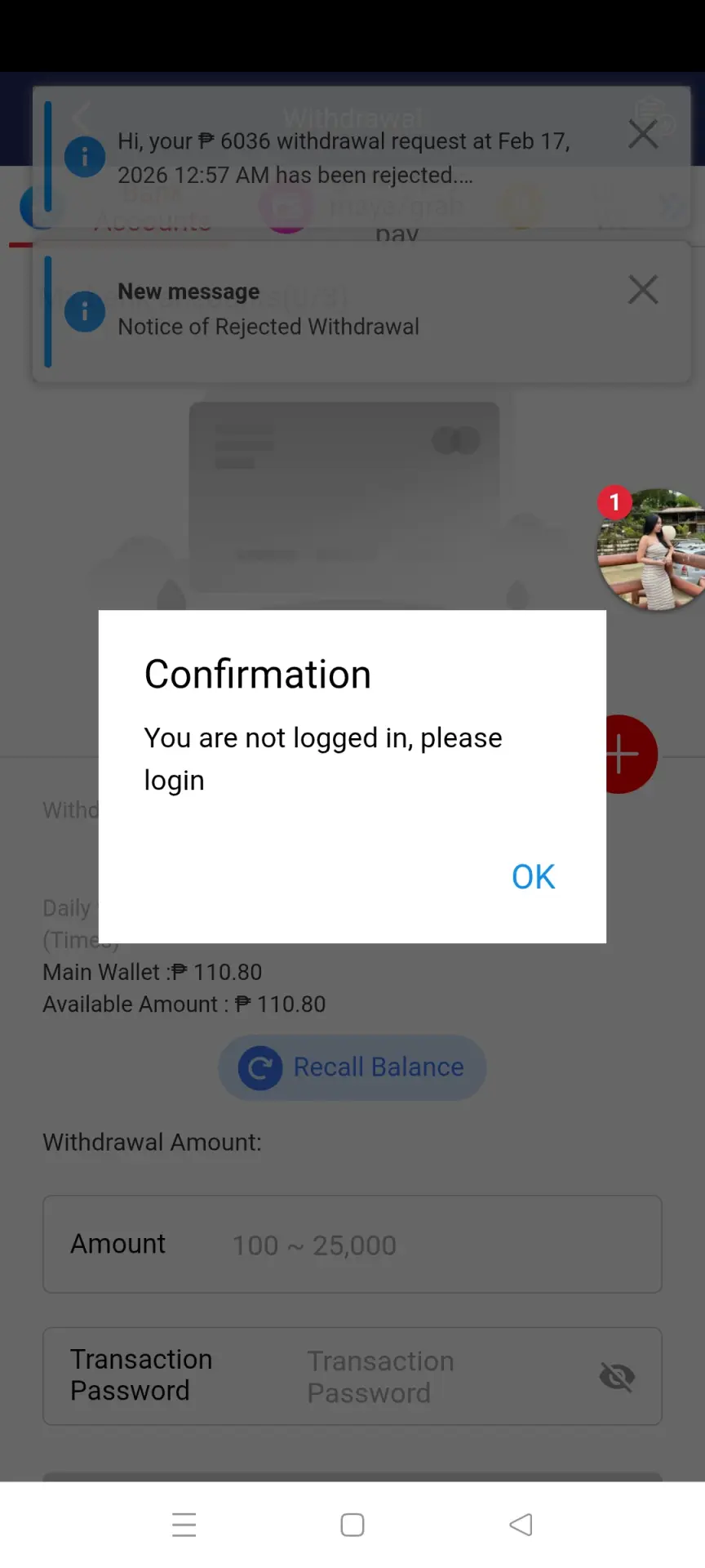 Screenshot_2026-02-17-00-57-49-82_e4424258c8b8649f6e67d283a50a2cbc.webp