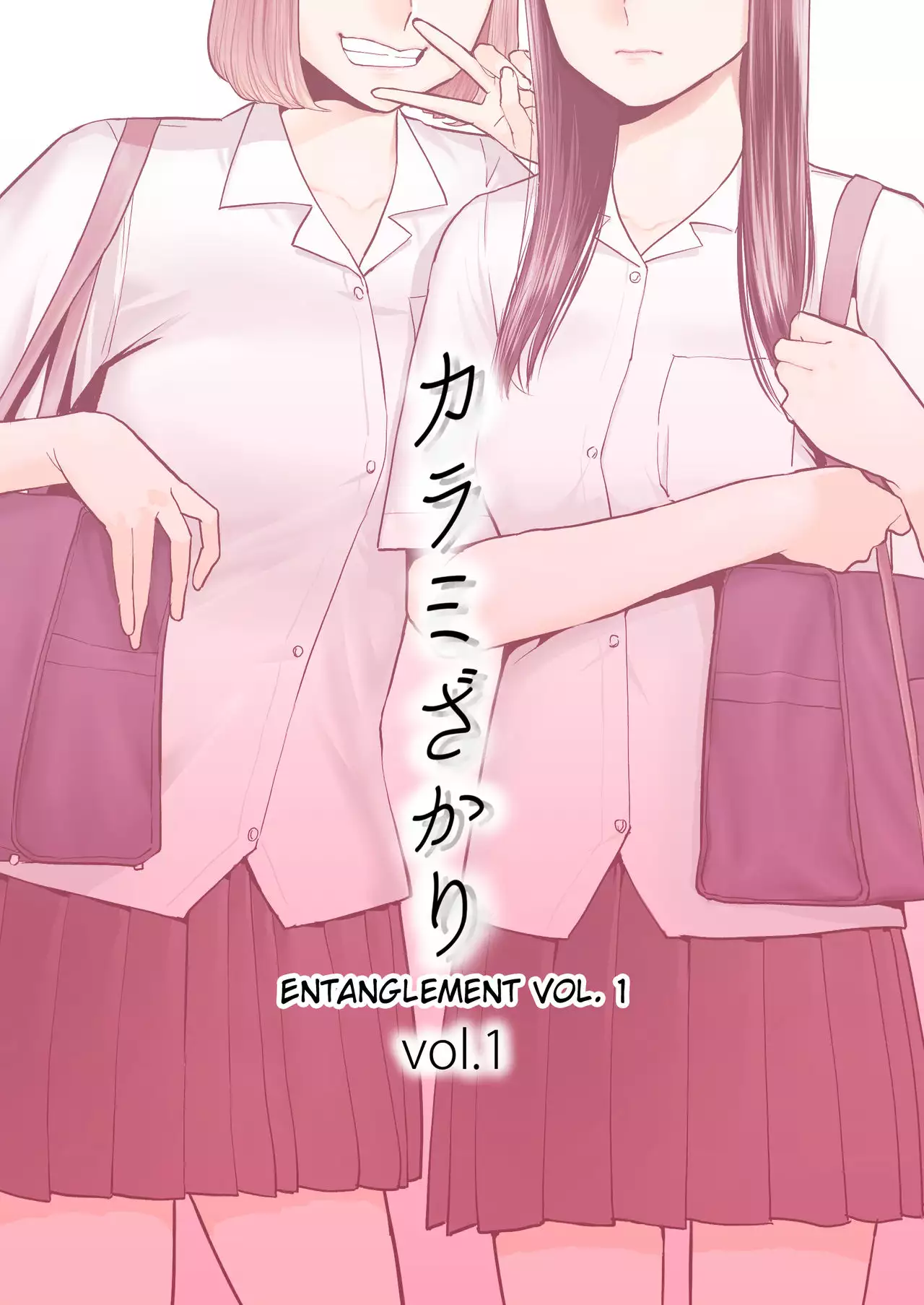 Best hentai NTR na nabasa ko
