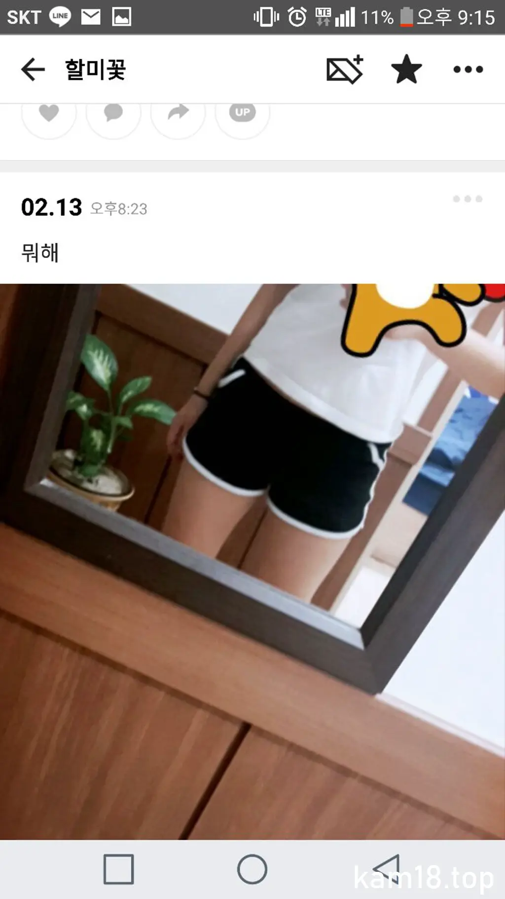 셀카 찍는 걸 좋아하는 여자 korean porn_10.webp