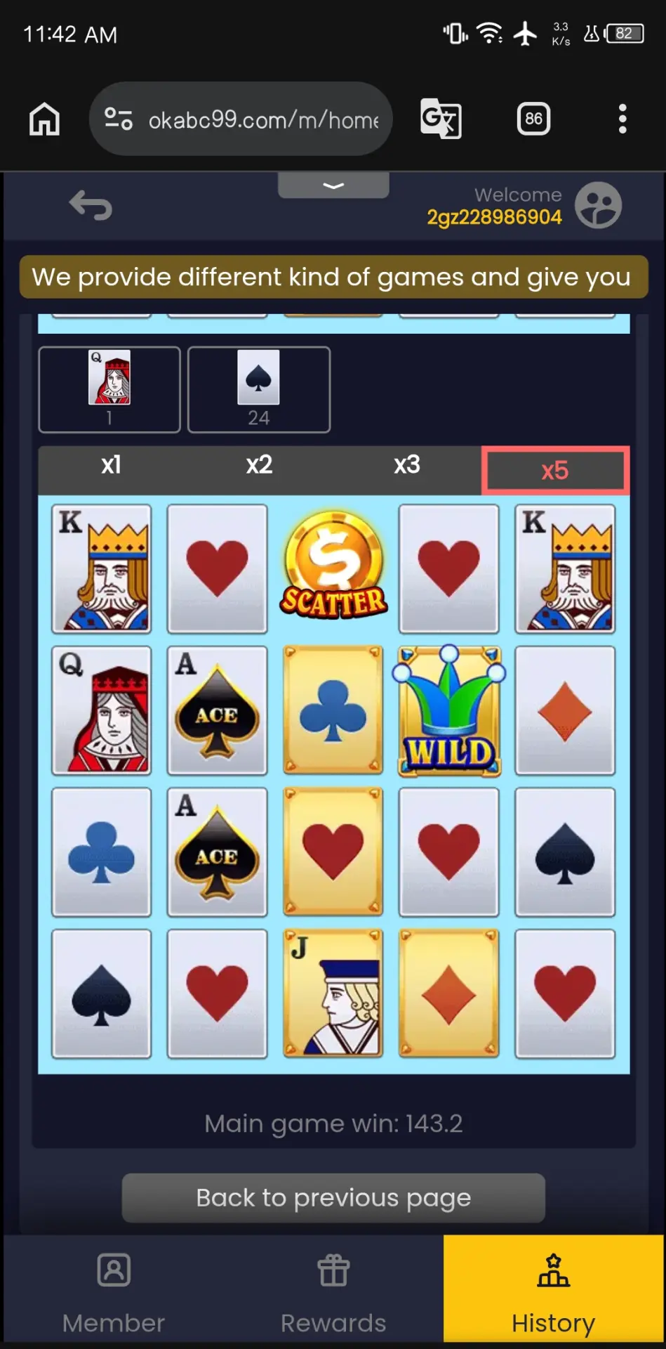 4576812