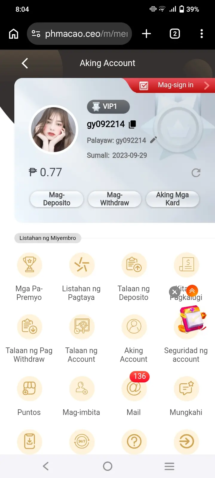 Screenshot_20260313_080455.webp