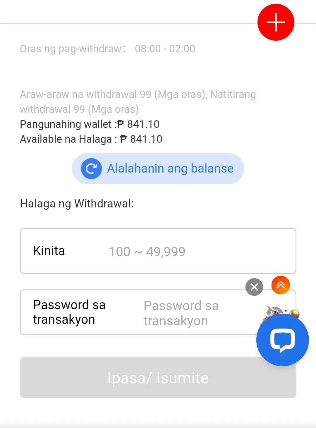 Screenshot_20260324-085825.webp