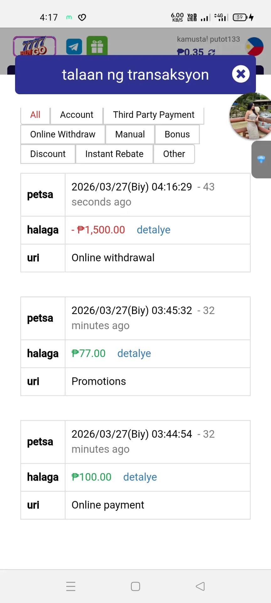 Screenshot_2026-03-27-16-17-16-31_cbf47468f7ecfbd8ebcc46bf9cc626da.webp