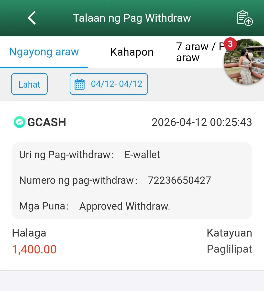 Screenshot_2026-04-12-10-17-14-55_99c04817c0de5652397fc8b56c3b3817.webp