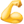 💪