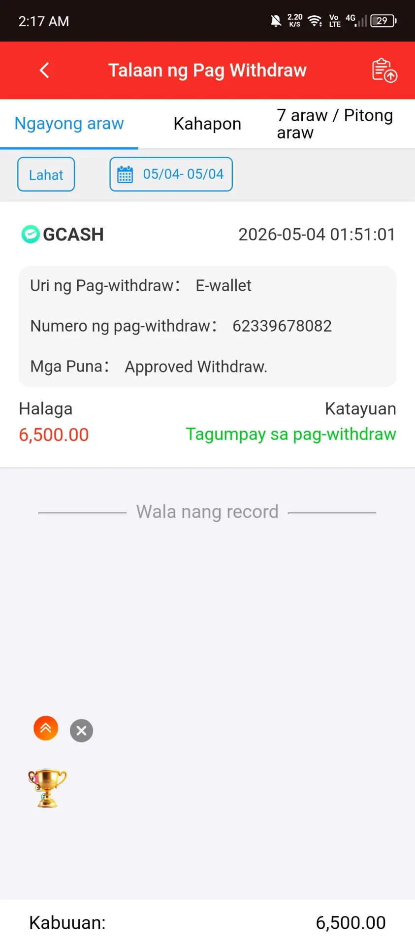 Screenshot_20260504-021702.webp
