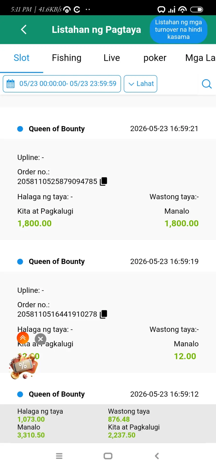 Screenshot_2026-05-23-17-11-17-416_prod.app_63phptlbf4.com.webp