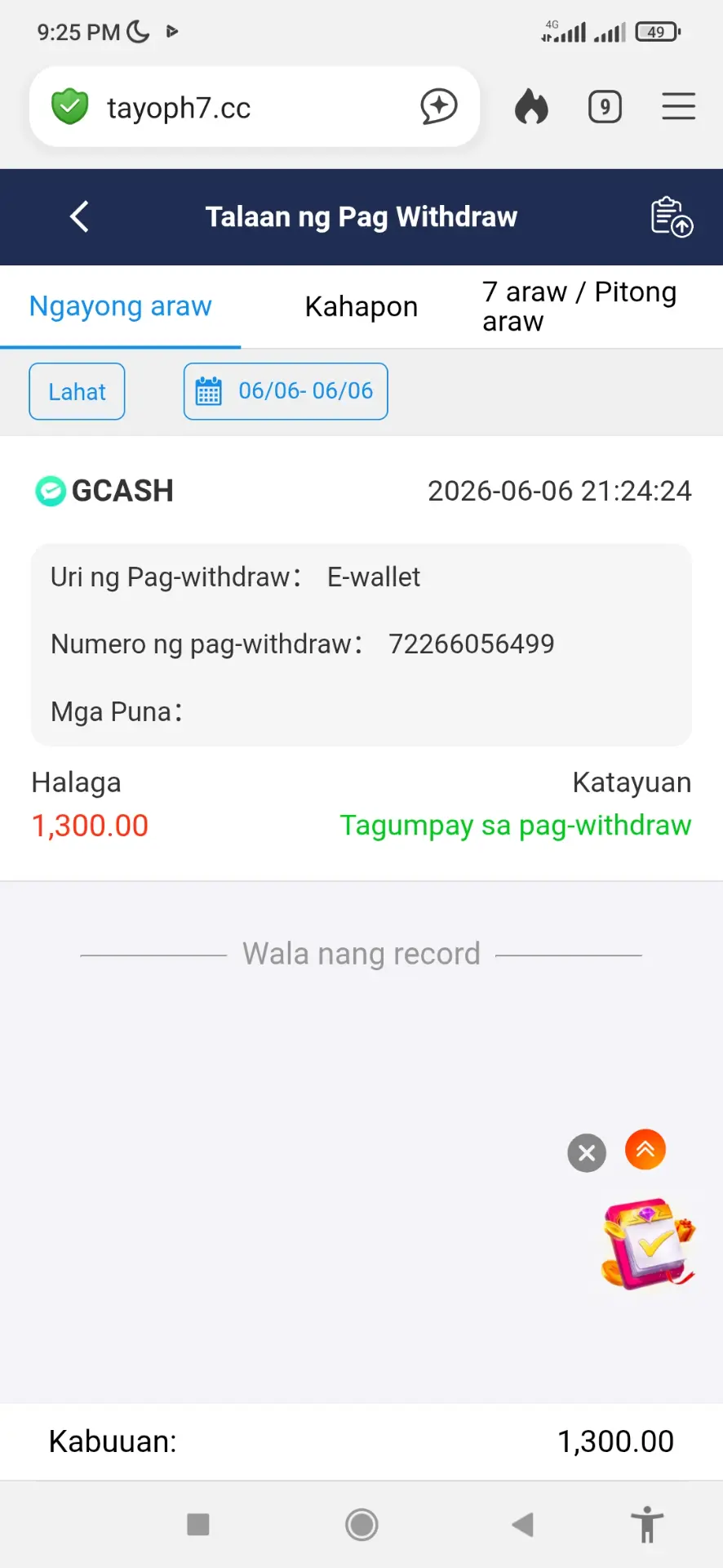 Screenshot_2026-06-06-21-25-08-568_com.duckduckgo.mobile.android.webp
