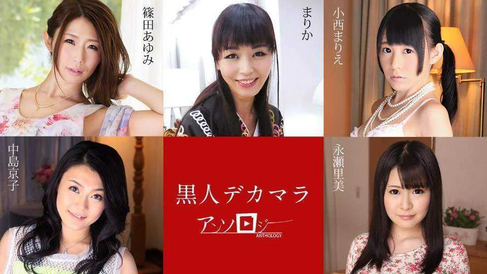 JAV UNCENSORED File size: 491.19MB